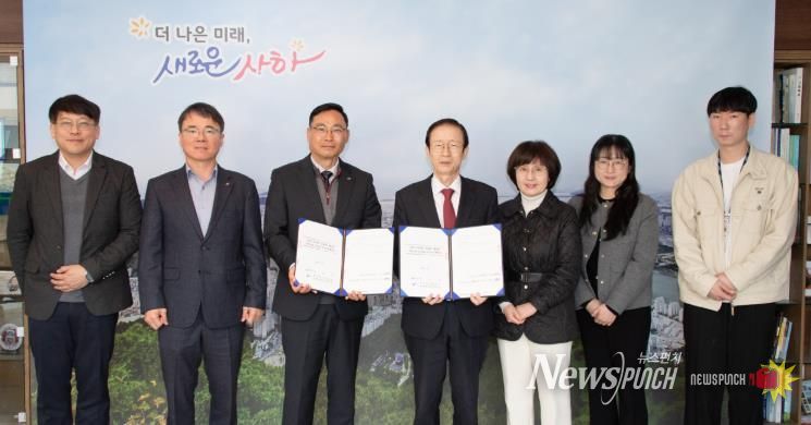 한국농어촌공사 위수탁협약식(해양수산과)