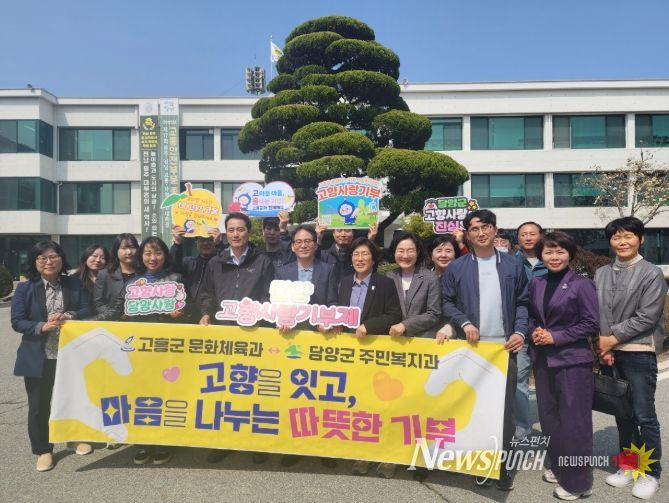 주민복지과·문화체육과 직원 50명, 자발적 참여로 500만 원 상호 기