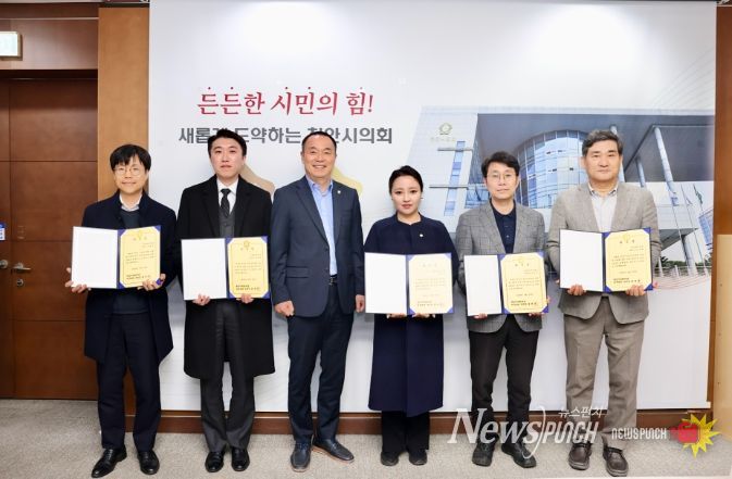 2025회계연도 결산검사 위원 위촉