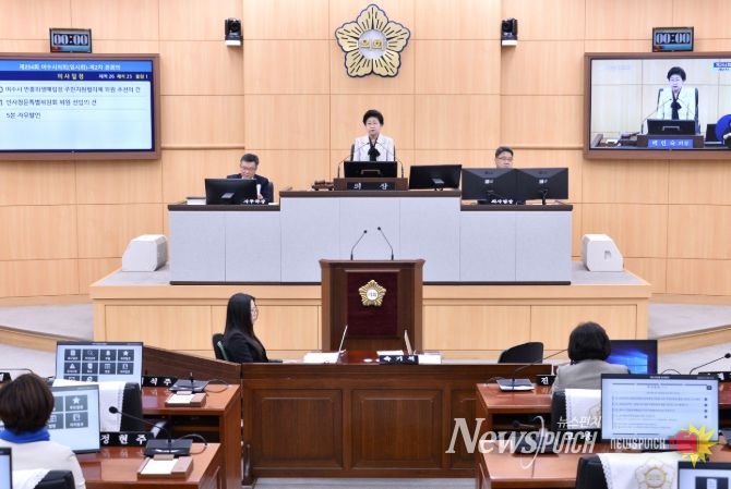 여수시의회, 제254회 임시회 폐회