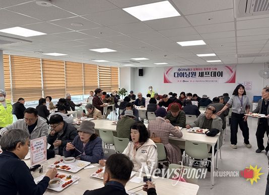 어르신과 장애인을 위한 ‘쉐프데이’ 행사