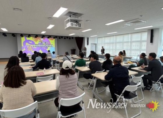 제40회 이천도자기축제 축제 사전 설명회 개최