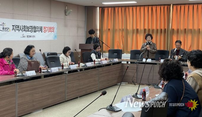 2026년 제2차 정기회의