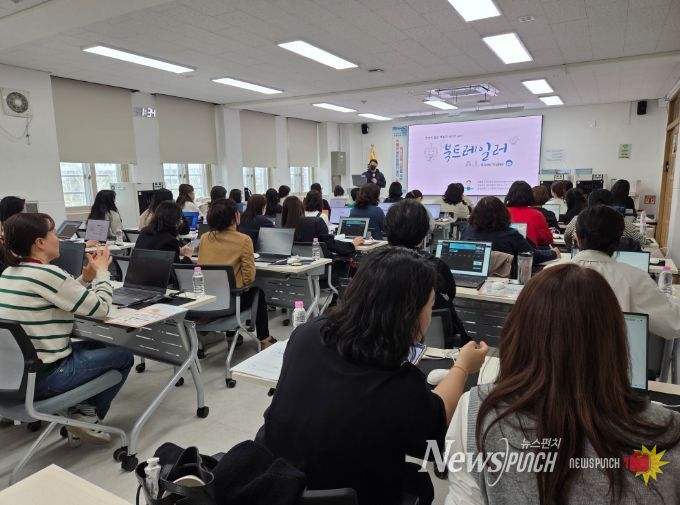 대구시교육청 2·28기념학생도서관,(중·고)학교도서관 업무 담당자 역량 강화 연수 개최