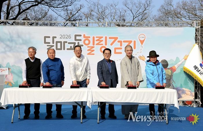 “달마가 땅끝으로 간 까닭은?”해남 달마고도로 봄맞이 갑니다