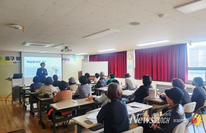 대전 중구, 함께 배우고 성장하는 평생학습동아리 본격 시작