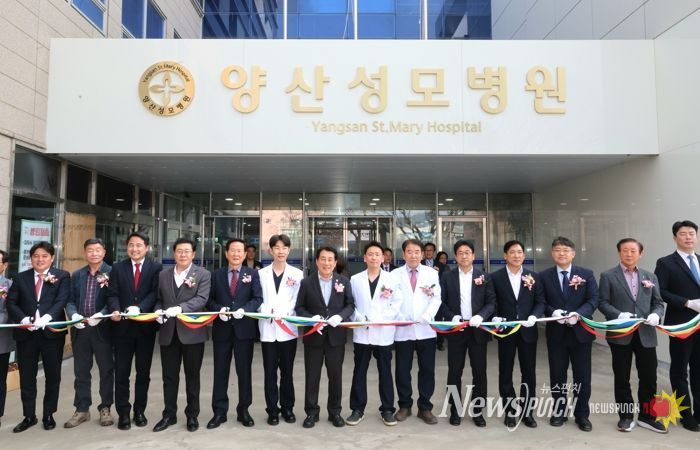 양산시 행정지원 결실, ‘양산성모병원’ 개원