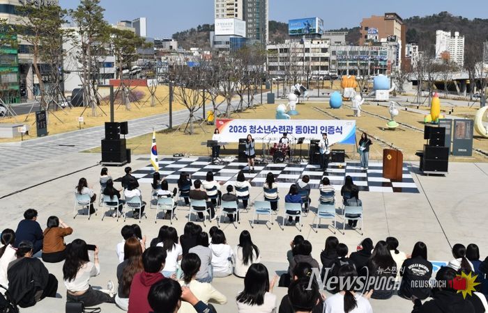 진주시, ‘ 2026 청소년수련관 동아리 인증식’개최