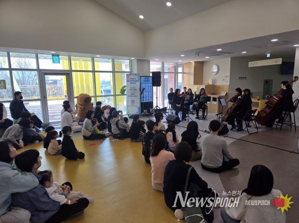 울산지역 학생과 학부모 가족들이 28일 큰나무놀이터에서 오케스트라 공연을 관람하고 있다.