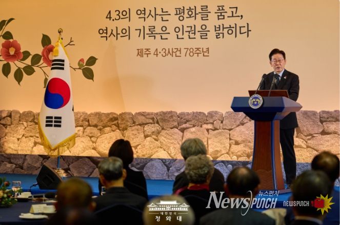 제주 4•3 유족회 오찬 간담회(청와대)