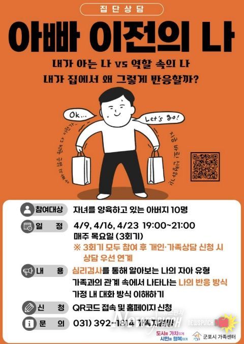 아빠 이전의 나