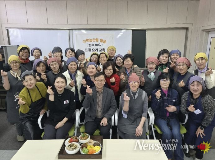 보은군농업기술센터, 보은군향토음식연구회 초대요리 교육 성료