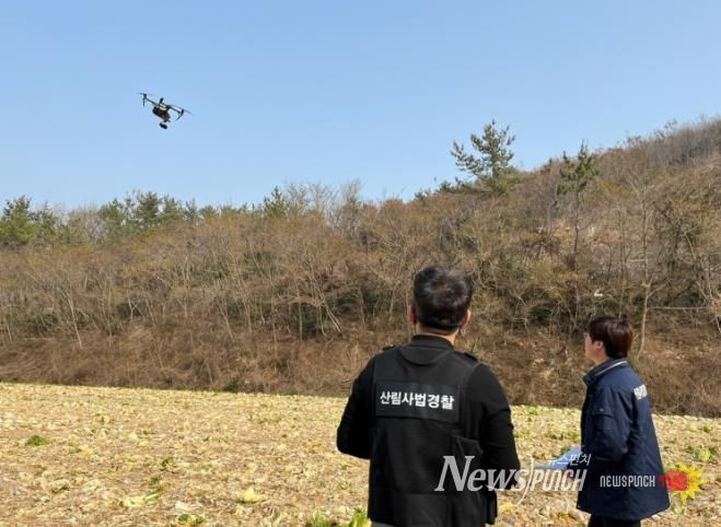 불법행위 드론 단속 사진