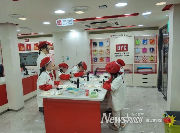 지난 3월 22일 사회적배려대상 아동 대상 무료 초청 행사에서 섬유 패턴 개발 체험 모습