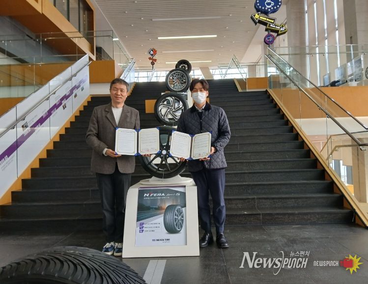 직장인 스마일 프로젝트 업무협약 - 넥센타이어