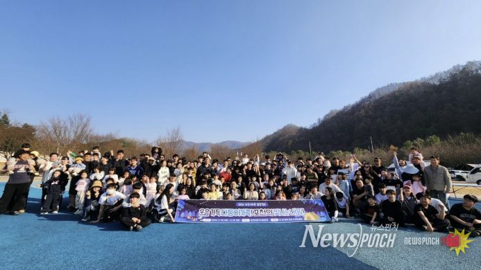 포천의 밤, 다자녀가족의 웃음으로 빛나다…‘다둥이가족 별밤 캠프’ 성공적으로 마쳐