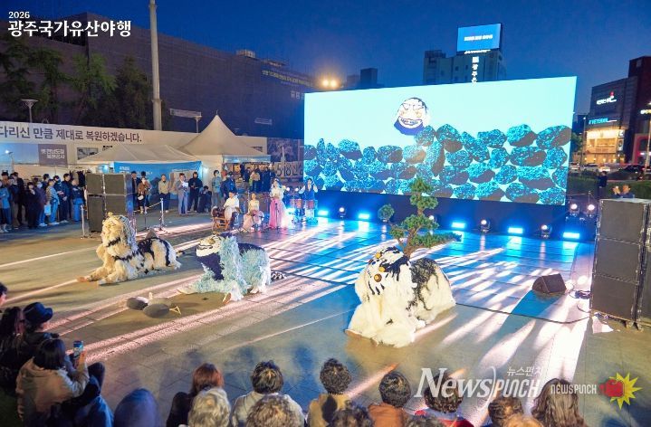 달빛 따라 걷는 세 개의 시간, 2026 광주 국가유산 야행