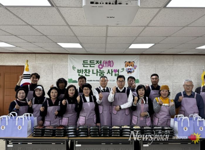 여주시 여흥동지역사회보장협의체, 2026년 3월 든든정(情) 반찬나눔 사업 추진