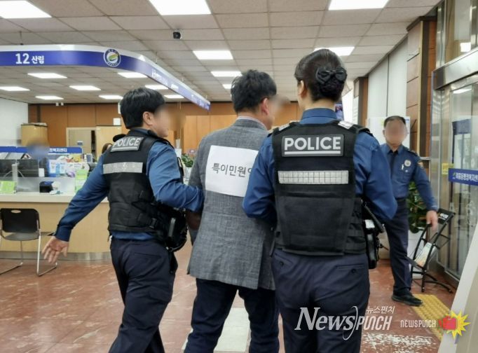 여주시 여흥동, 위법행위 민원인 대응 교육 및 모의훈련 실시