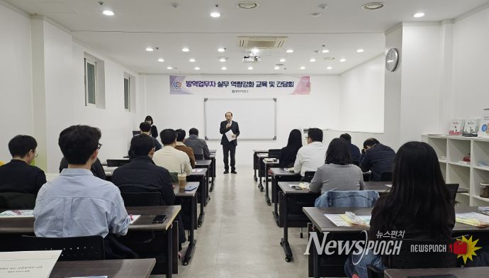 안양시 동안구보건소, 2026년 방역실무자 역량 강화 교육 실시