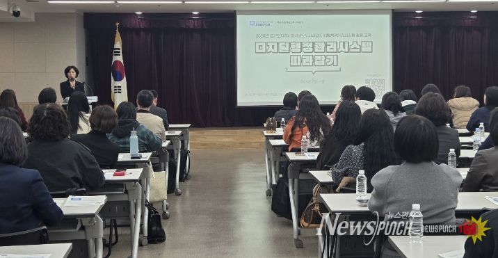 모영미 돌봄지원과장이 교육 시작에 앞서 인사말을 전하고 있다.