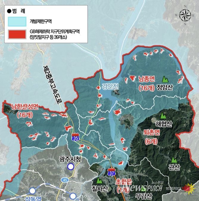 광주시, 장기 미집행 도시계획시설 정비…재산권 제한 해소