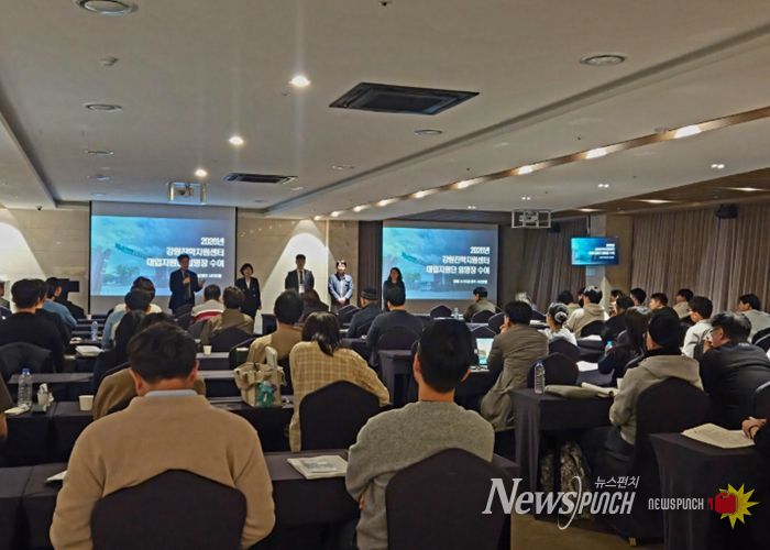 2026년 강원진학지원센터 대입지원단 발대식 개최