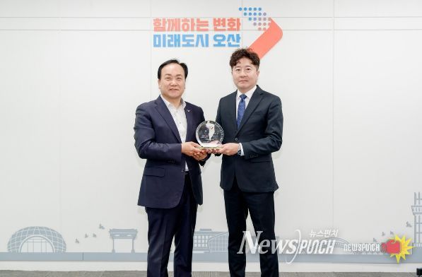 오산시, 호반써밋라포레 입주자대표회의 심재민 회장 ‘1일 명예시장’ 위촉