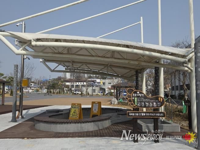 부안군, 중동 사태 대응 수소하우스 족욕장 한시적 운행 중단