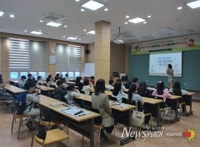 초등학교 4~6학년 학생들이 28일 남부도서관 교육문화관에서 이수용 작가 강연을 듣고있다