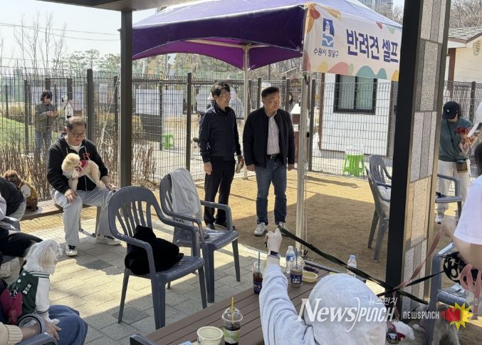수원시 팔달구, 2026 반려동물 문화교실 개최