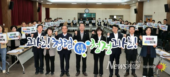 송인헌 군수가 30일 군청 대회의실에서 간부 공무원 40여 명과 청렴도 향상 TF팀 추진 전략 보고회를 열고 청렴 실천을 다짐하고 있다.