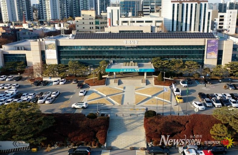 평택시청