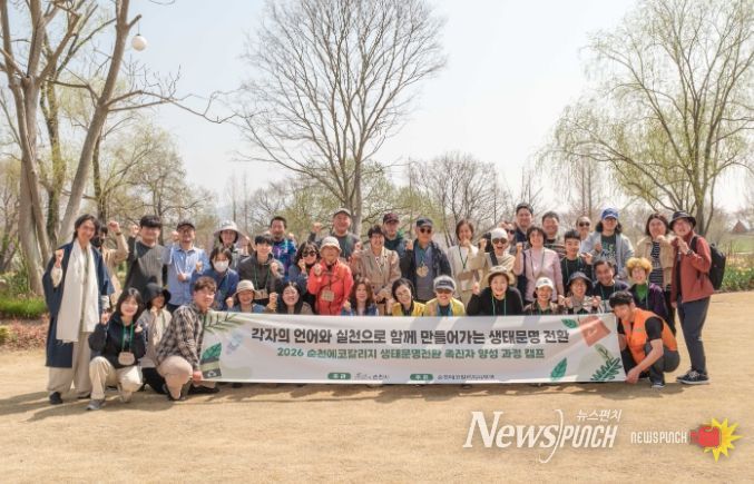정원워케이션센터에서 ‘촉진자 양성과정’ 개강 및 열림식
