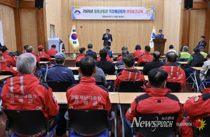 기간제근로자 정기 안전보건교육