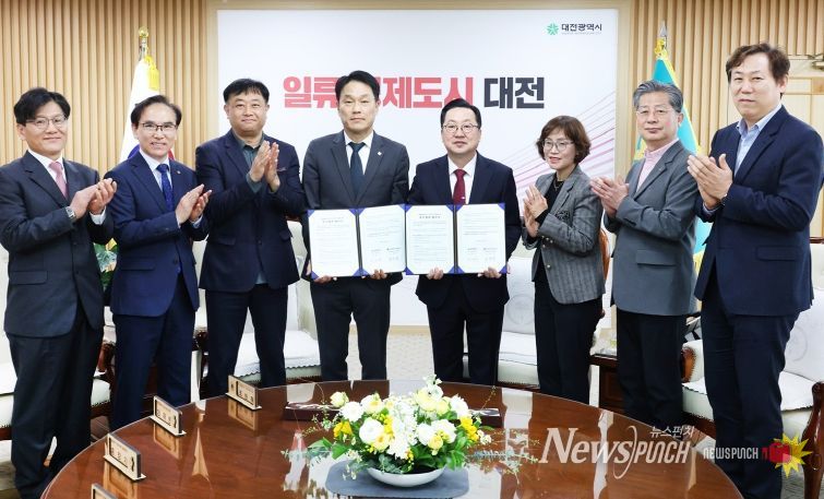 대전시, 해체공사 안전 강화를 위한 협약 체결