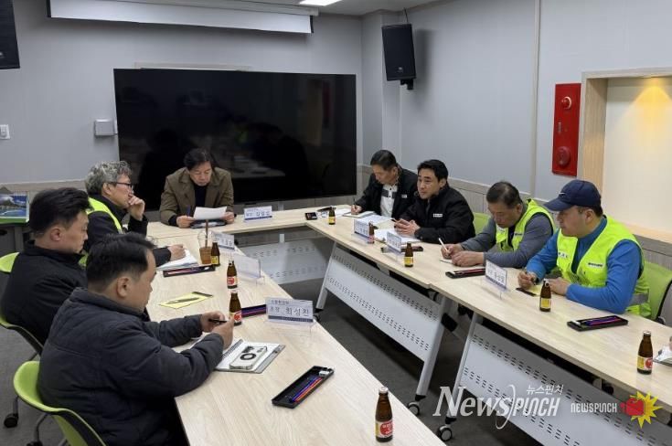 노사상생 파트너십 강화 현장경청의 날 보도자료