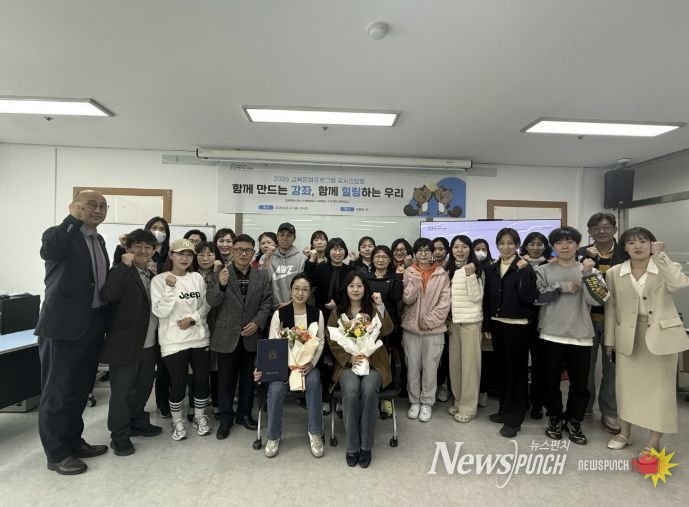 의왕시청소년재단 청소년수련관, 청소년 성장을 함께 이끄는 교육 문화 강사간담회 성료