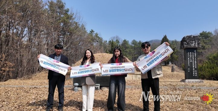 안성시 서운면, ‘나의 청렴문화유산답사기’ 첫 발