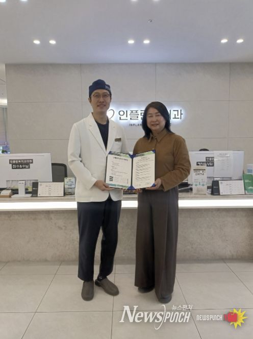 동두천시사회복지협의회-인플란트치과, 구강 건강증진과 지역복지 향상을 위한 업무협약 체결
