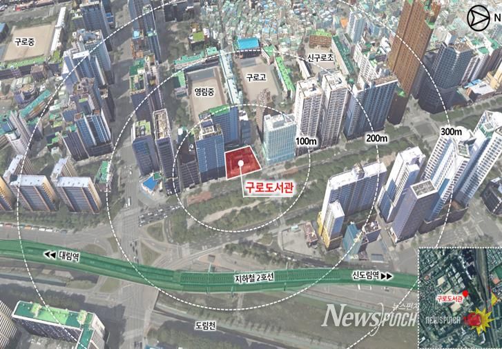 위치도(구로구 구로동 106-1)