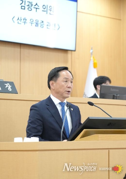광주 남구의회 김광수 의원