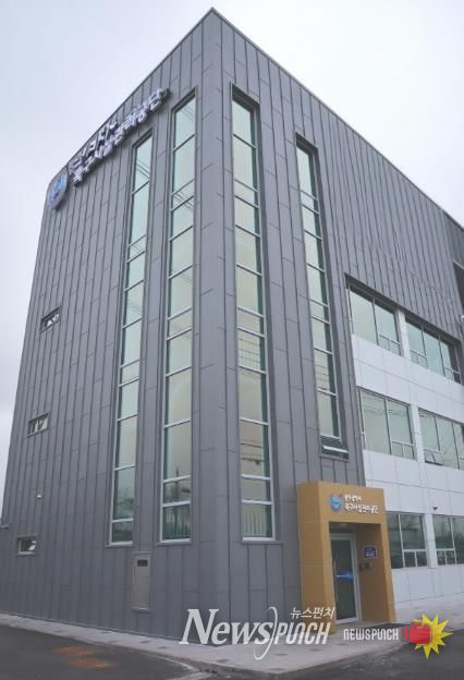 북구시설관리공단