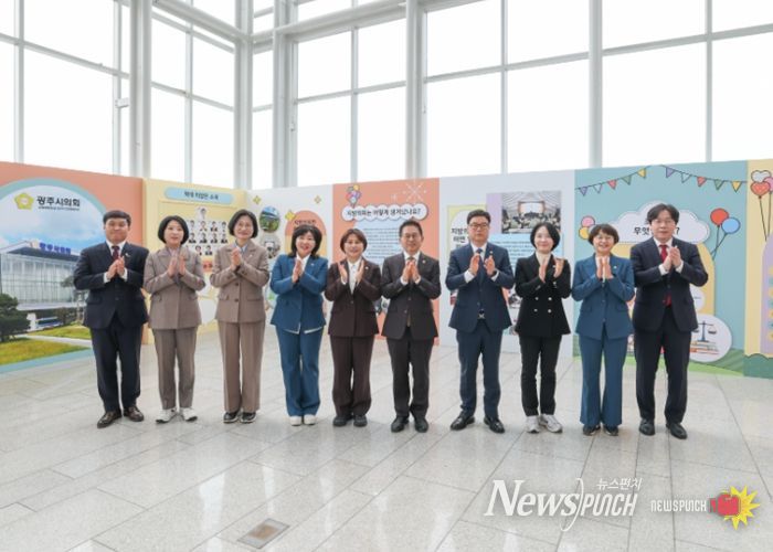 광주시의회 어린이교육관 개관, 미래세대 위한 민주주의, 지방자치 교육 앞장서…