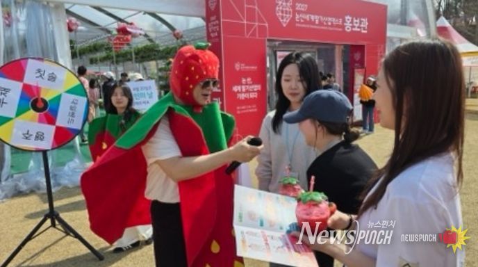 건강생활실천 캠페인