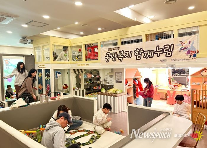 남양주시북부장애인복지관, 장애 아동·가족 위한 ‘공간복지 함께누림’ 추진