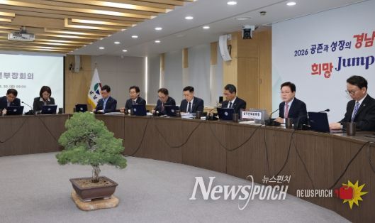 도지사 주재 간부회의