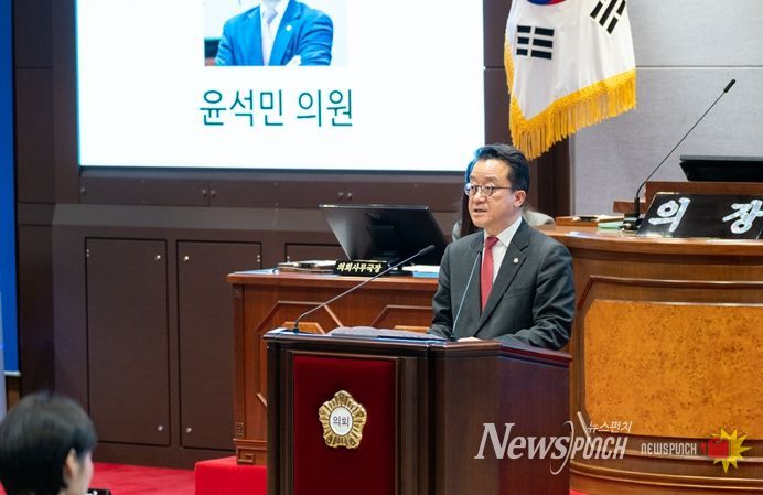 강남구의회 윤석민 의원이 제333회 임시회 제2차 본회의에서 5분 자유발언을 하고 있다.