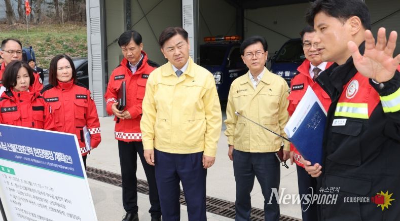 장수군 소방교육훈련센터