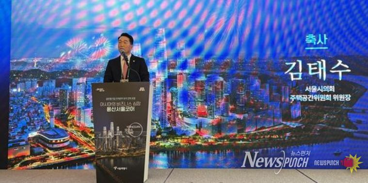 김태수 서울특별시의회 주택공간위원장